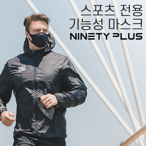나인티플러스 3+1 스포츠 마스크(20157)-블랙